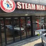 스팀맨 시흥정왕점