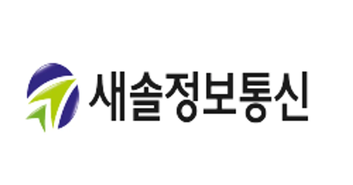 (주)새솔정보통신 고수의 인터넷/랜 공사 서비스, 경북 포항시 - 숨고, 숨은고수 (주)새솔정보통신 고수의 인터넷/랜 공사 서비스, 경북 포항시
