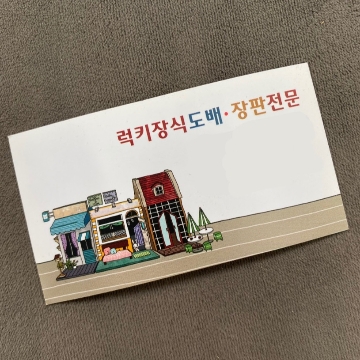 사용자 이미지