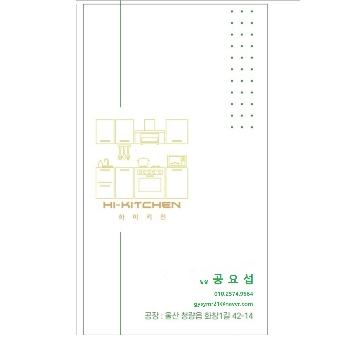 사용자 이미지