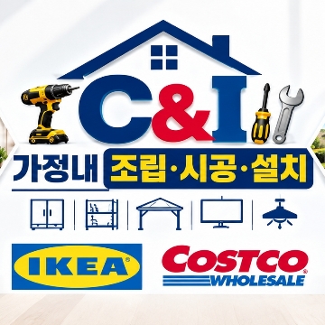 씨엔아이[노반장] 고수 프로필