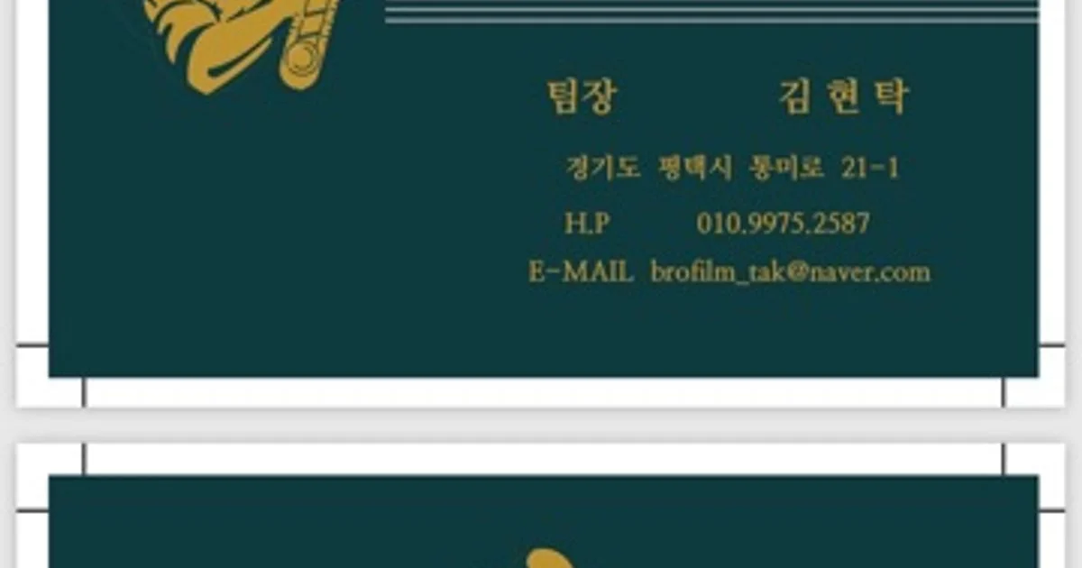 김현탁 고수의 인테리어필름 시공 서비스, 경기 평택시 - 숨고, 숨은고수 김현탁 고수의 인테리어필름 시공 서비스, 경기 평택시