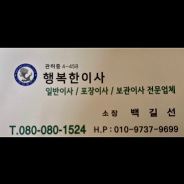 사용자 이미지