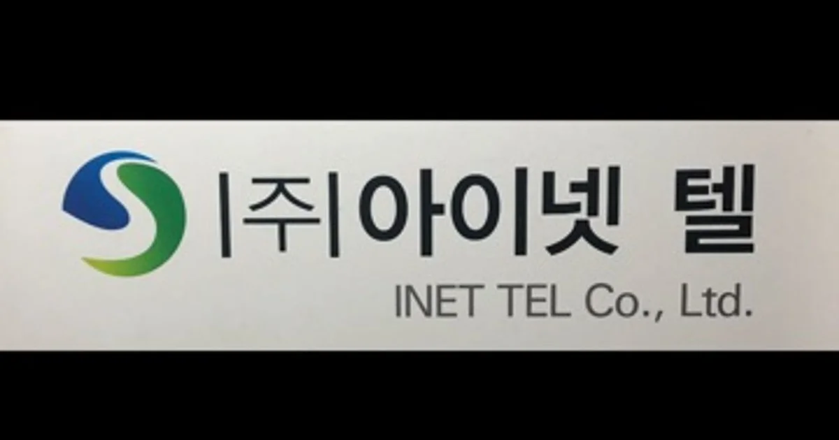 (주)아이넷텔(CCTV,랜공사,랜선정리) 고수의 CCTV 설치 서비스... (주)아이넷텔(CCTV,랜공사,랜선정리) 고수의 CCTV 설치 서비스, 경기도... 