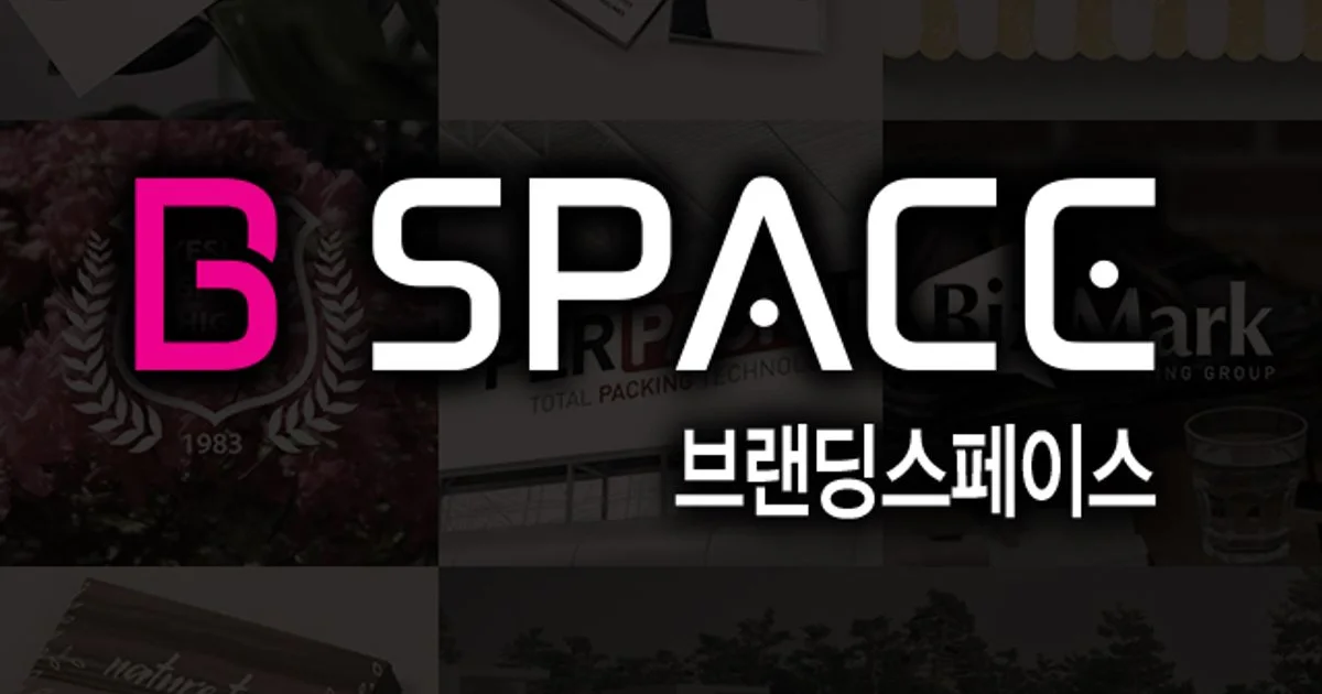 주식회사 비스페이스 고수의 상업공간 인테리어 서비스, 경기 하남시 - 숨고, 숨은고수 주식회사 비스페이스 고수의 상업공간 인테리어 서비스... 