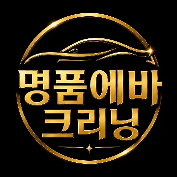 사용자 이미지