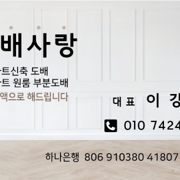 사용자 이미지