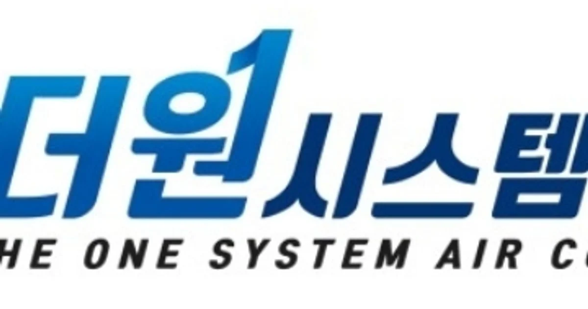 더원시스템에어컨 고수의 에어컨 설치 및 수리 서비스, 충청북도... 더원시스템에어컨 고수의 에어컨 설치 및 수리 서비스, 충청북도 충주시