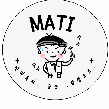 사용자 이미지