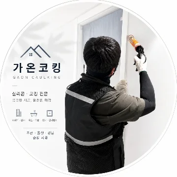 사용자 이미지