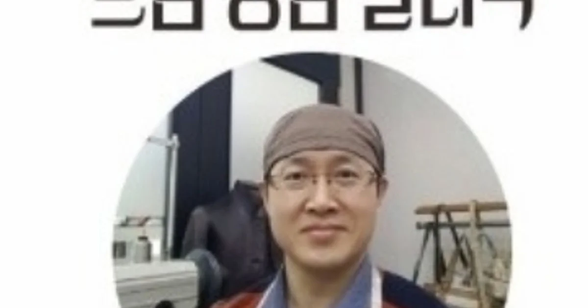 정규군 고수의 명품 수선/리폼 서비스, 광주광역시 광산구 - 숨고, 숨은고수 정규군 고수의 명품 수선/리폼 서비스, 광주광역시 광산구