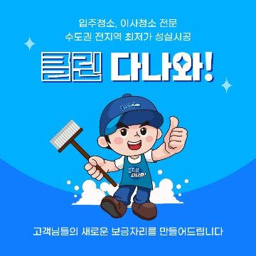 사용자 이미지
