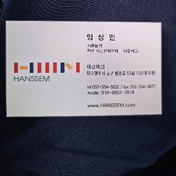 사용자 이미지