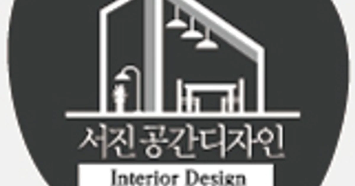 서진공간디자인 고수의 인테리어필름 시공 서비스, 부산 남구 - 숨고, 숨은고수 서진공간디자인 고수의 인테리어필름 시공 서비스, 부산 남구