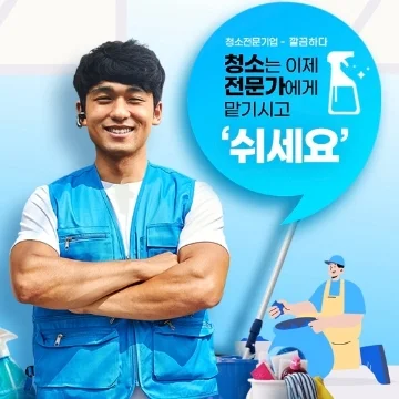 사용자 이미지
