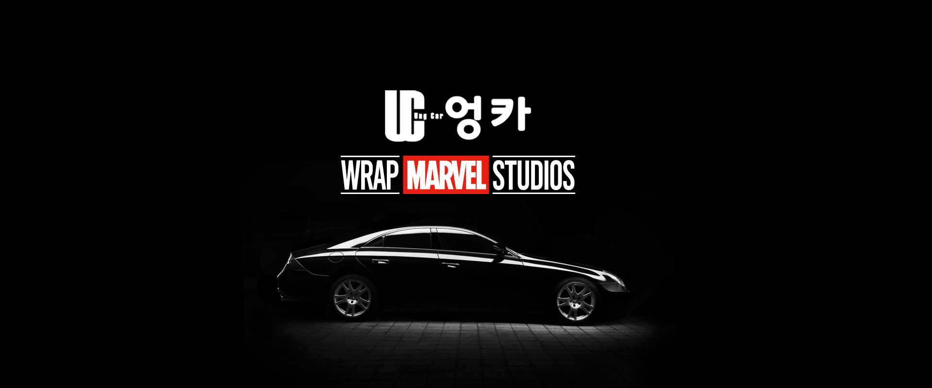 엉카 고수 프로필