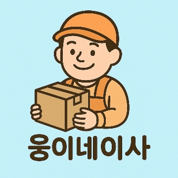 사용자 이미지