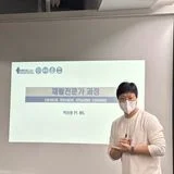 물리치료사 박상용