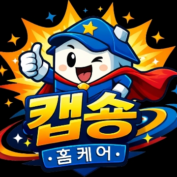 사용자 이미지