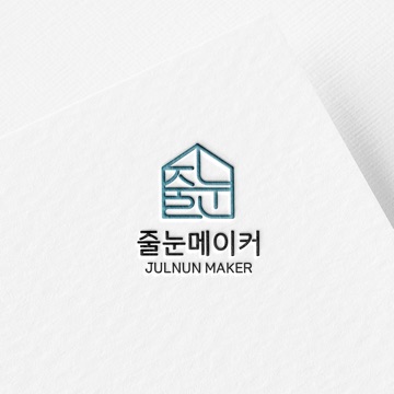 줄눈메이커 고수 프로필