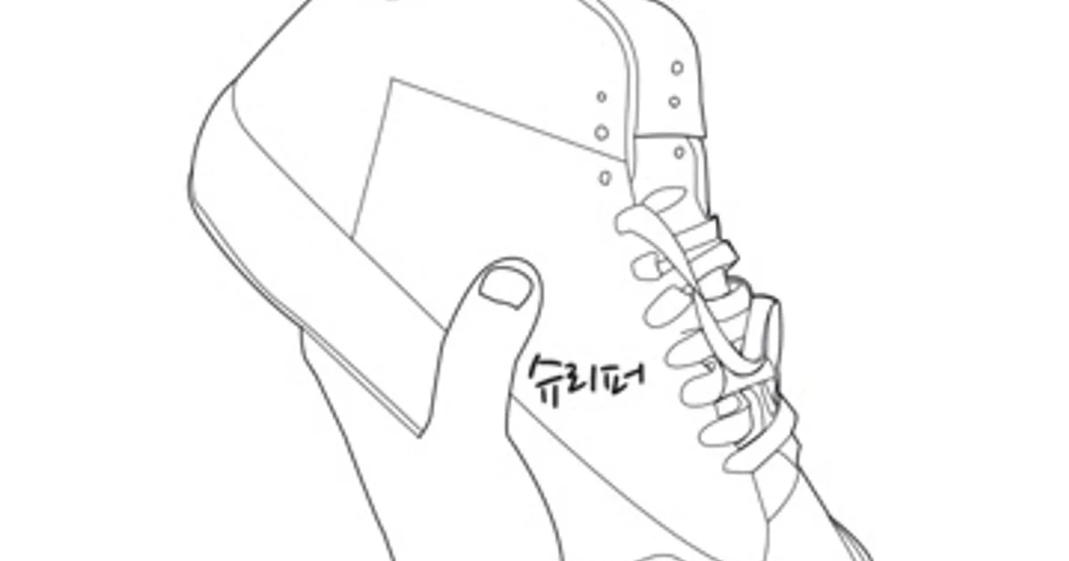 슈리퍼 고수의 명품 수선/리폼 서비스, 서울 송파구 - 숨고, 숨은고수 슈리퍼 고수의 명품 수선/리폼 서비스, 서울 송파구