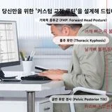 온라인 개인레슨(필라테스)