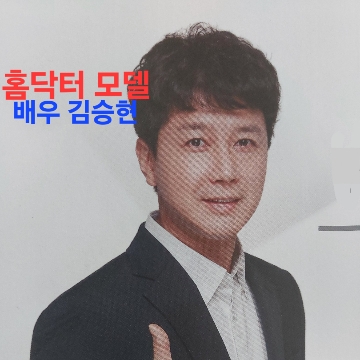 사용자 이미지
