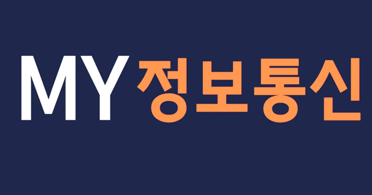 MY정보통신 고수의 카드단말기/포스기/키오스크 대여 서비스, 서울 동대문구 - 숨고, 숨은고수 MY정보통신 고수의 카드단말기/포스기/키오스크... 