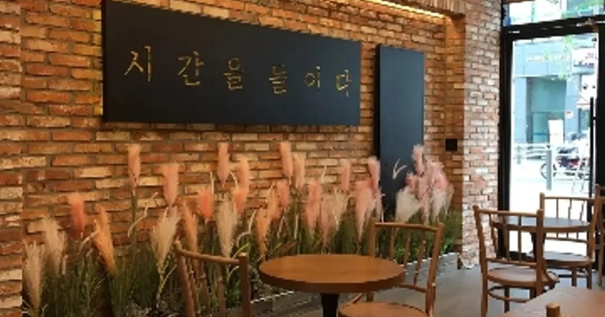 주식회사 보다디자인 고수의 상업공간 인테리어 서비스, 경기도 남양주시 - 숨고, 숨은고수 주식회사 보다디자인 고수의 상업공간 인테리어... 