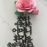 김보라