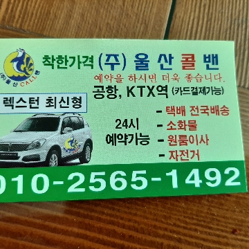 사용자 이미지
