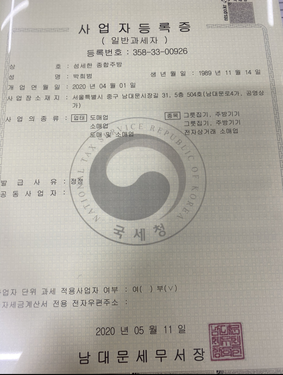사용자 이미지