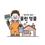 사용자 이미지