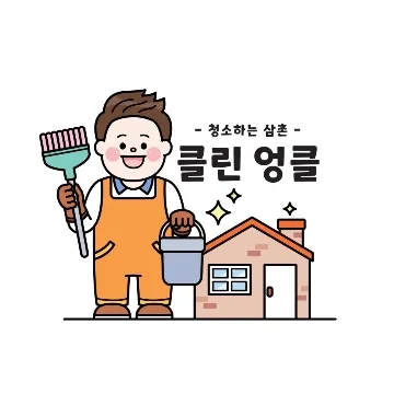 사용자 이미지