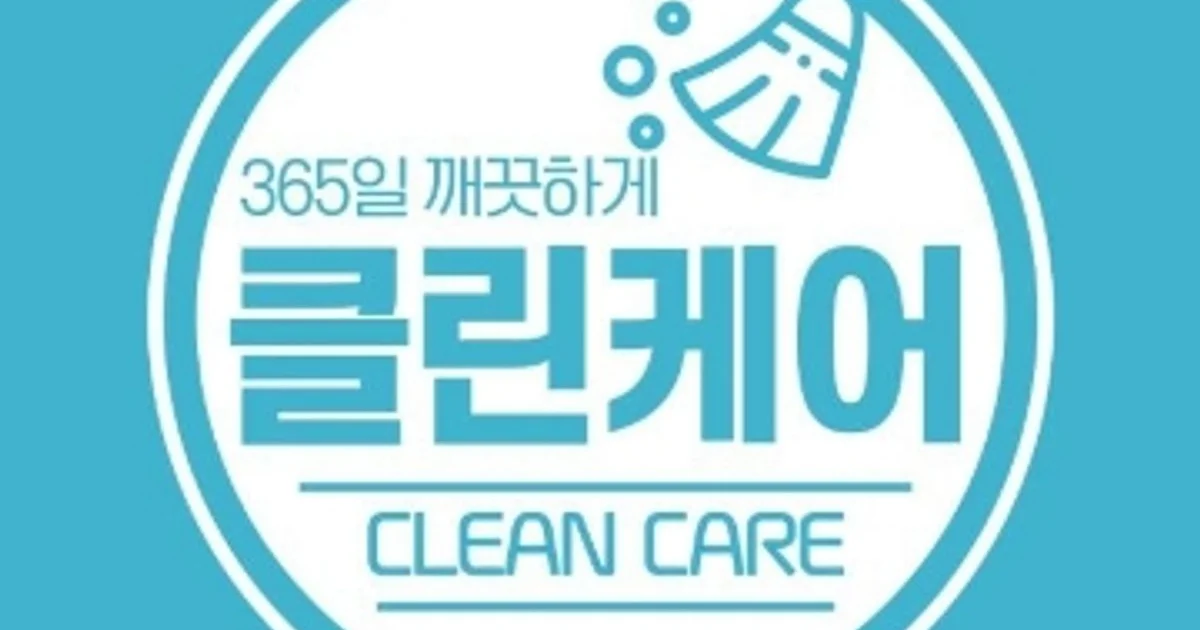 365클린케어 고수의 폐기물 처리 서비스, 인천광역시 부평구 - 숨고, 숨은고수 365클린케어고수의 폐기물 처리 서비스, 인천광역시 부평구