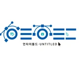 언타이틀드
