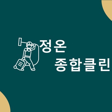 사용자 이미지