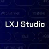 룩시앤쥬 스튜디오