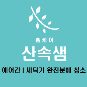 사용자 이미지