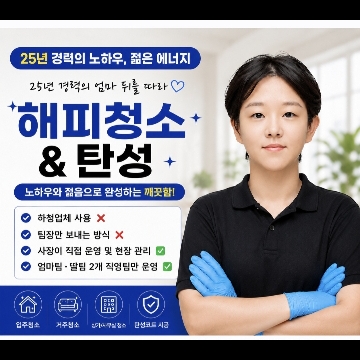 사용자 이미지