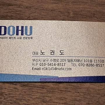 사용자 이미지