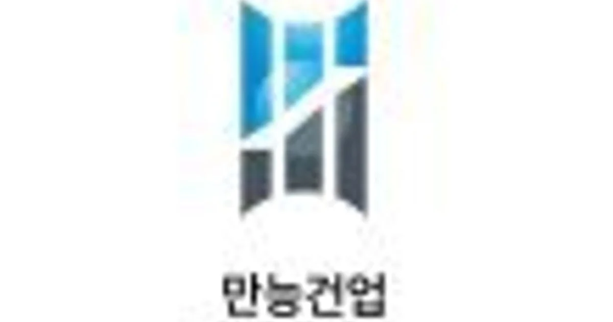 만능건업 고수의 집 수리 서비스, 서울 강서구 - 숨고, 숨은고수 만능건업 고수의 집 수리 서비스, 서울 강서구