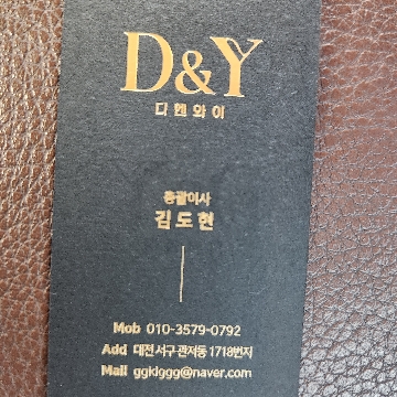 사용자 이미지