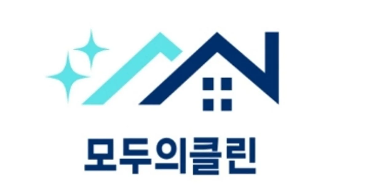 모두의클린 맡은일은 끝까지 책임진다 고수의 사무실/상업공간... 모두의클린 맡은일은 끝까지 책임진다 고수의 사무실/상업공간 청소업체... 