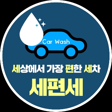 사용자 이미지