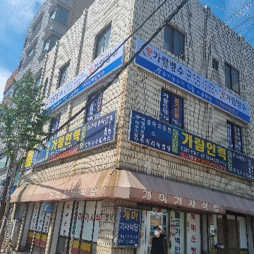 사용자 이미지