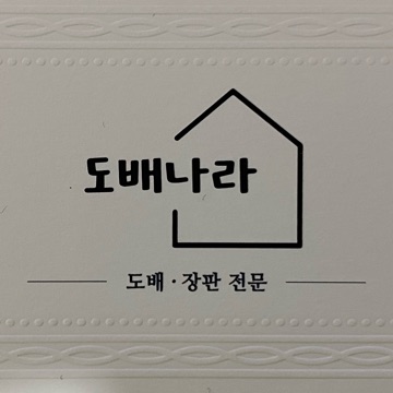 사용자 이미지