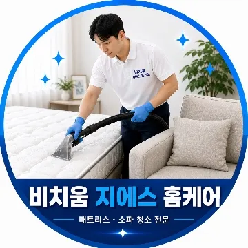 사용자 이미지