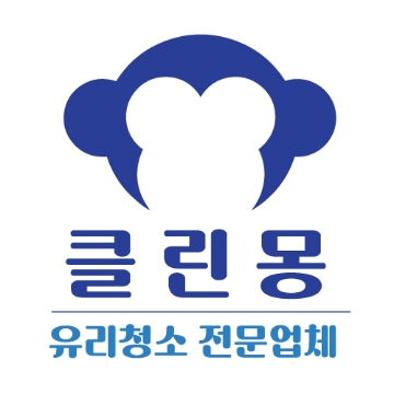 ⭐클린몽⭐(✔대전 세종 청주 유리창 청소업체✔) 고수 프로필