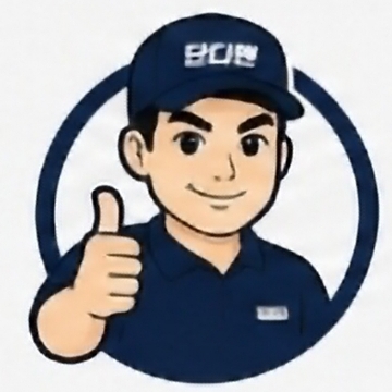 단디맨 청주센터 고수 프로필